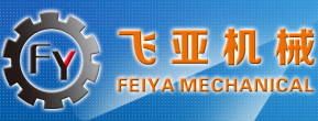 許昌奧仕達自動化設備有限公司